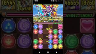 パズドラ ウェルドール降臨 ソロ周回 ヨグ ヨグ 課金編成 تنزيل الموسيقى Mp3 مجانا