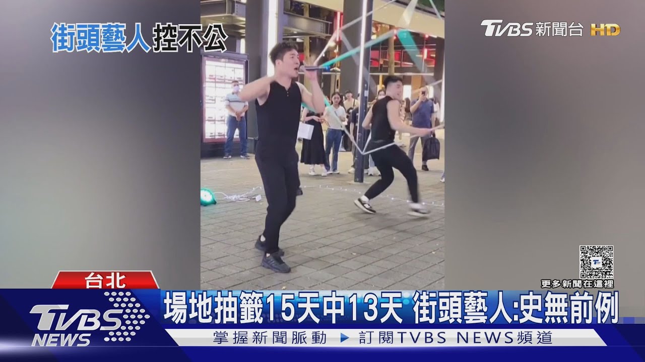 街頭表驗抽籤爆瑕疵 同一人「15天中13天」