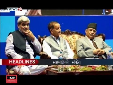 Prime Time 8 PM NEWS_2076_ 03_14 - NEWS24 TV