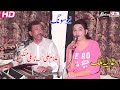 Ghulam Ali Of Tahli Mangini & Alia Malik | Sade Nal Pyar Kar | Latest Punjabi Video Song 2020
