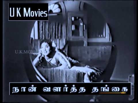 TAMIL OLD SONG--Inba mugam ondru kanden(vMv)--P SUSEELA--NAN VALARTHA THANGAI