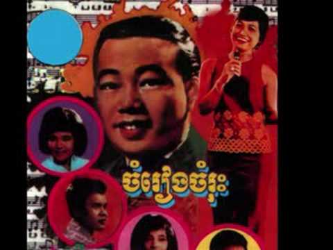 KERN PROS ROM - ROS SEREYSOTHEA