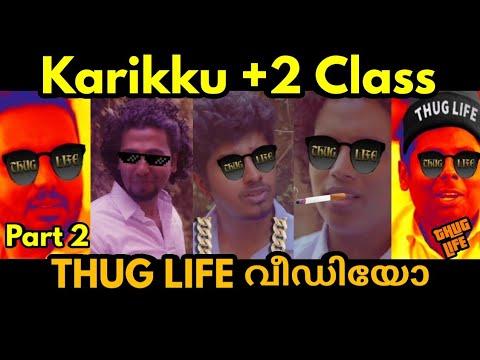 Karikku +2 Class Thug Life Part. 2 |TRENDY THUGS|