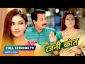 FULL EPISODE 79 Amrish Ka Gussa Bahu Humari Rajni Kant बहू हमारी रजनी का