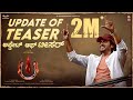 UITheMovie Update Of Teaser KANNADA Upendra Lahari Films Venus Enterrtainers
