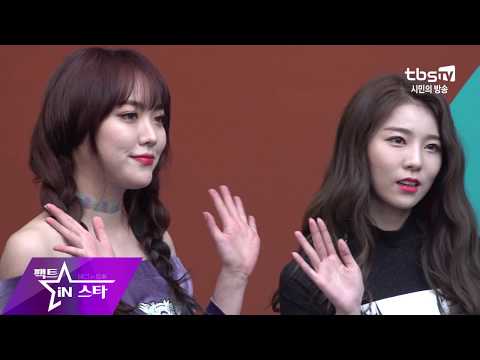'Hello Venus' Lime(라임)  Seoyoung(서영) Yeoreum(여름) YooYoung(유영)