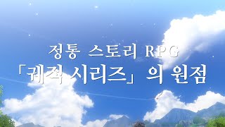 퀘이사존