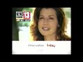 WNYT Commercial Breaks October 18 2005
