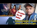 Alibaba Dastan E Kabul Me Ye Actor Hoga Alibaba New Lead Actor Confirm
