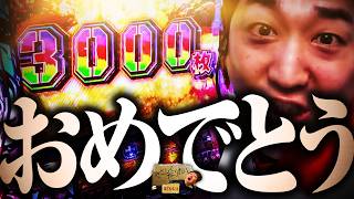 加藤やさしさのやさしくなりたい vol.264