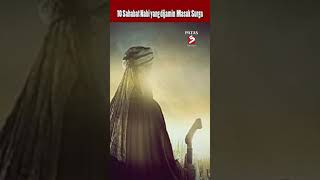 Download lagu 10 Sahabat Nabi Dijamin Masuk Surga #shorts mp3 Download lagu 10 Sahabat Nabi Dijamin Masuk Surga #shorts mp3