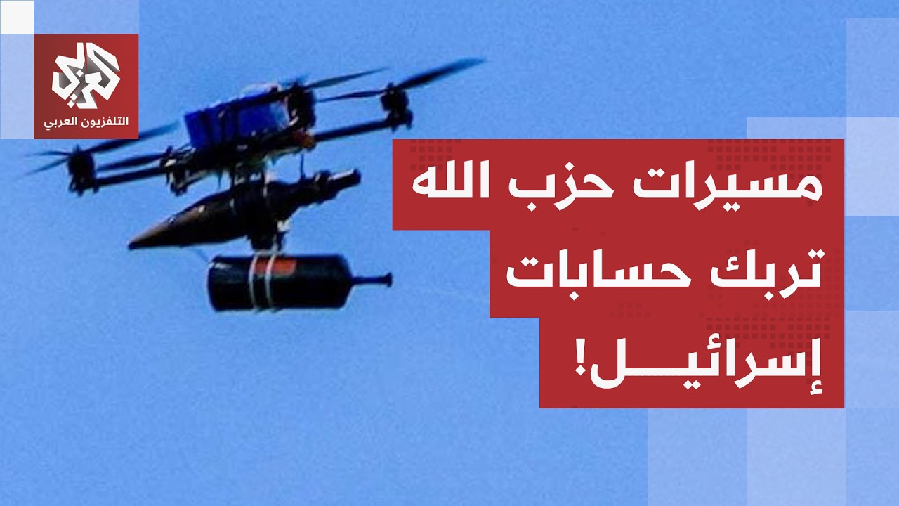 حزب الله يقلب قواعد الحرب.. ارتباك إسرائيلي في الجيش الإسرائيلي بسبب الفشل في