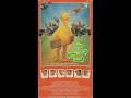 Opening To Sesame Street Presents Follow That Bird VHS 1990