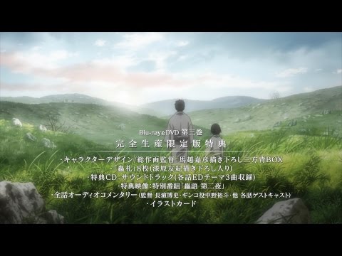 蟲師 続章（第2期 第2クール） Video8