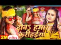 Dab Hamar Karihaiya | Abhimanyu Singh kranti & #shilpiraj  | Bhojpuri Songs 2024 #bhojpurisong