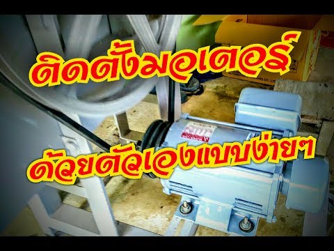 คลิกเพื่อดูคลิปวิดีโอ