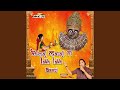 Khimaj Mataji Ri Lakh Lakh Aarti