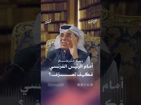 أثير