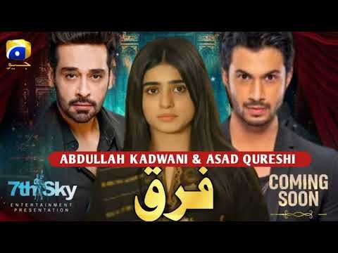 Farq Drama Serial Episode-01 | [ English Subtitle ]