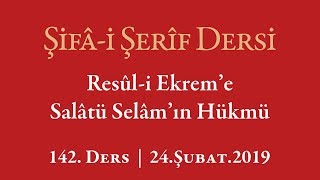 Şifa Dersi: İmam Bakır Hz.lerinin Namazda Salâtü Selâm Getirme Hususunda Sözleri