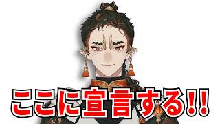 長崎を代表するスト6 VTuberを目指す！