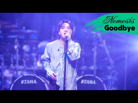 네미시스 (Nemesis) - Goodbye (2025 Hello March Concert)