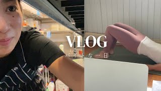 【留学生活】アラサー女ブリスベンでピラティス留学中のバイトな1日。