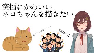 樫野創音 - 天才