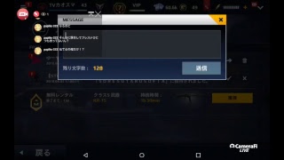 モダンコッンバット5　ライブ配信