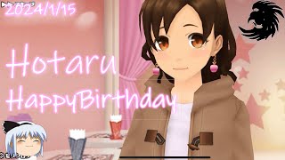 【スクスト2】HappyBirthday2024「賢宮ほたる」【ゆっくり実況】