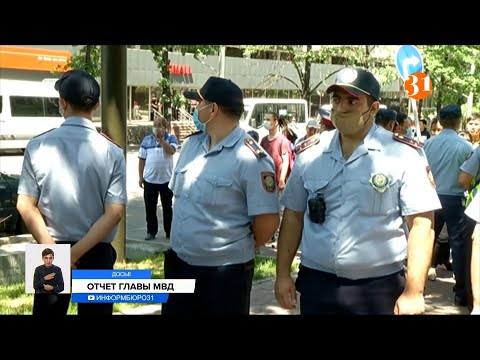 Информбюроның 14.06.2021 күнгі толық шығарылымы