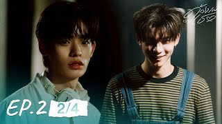 ด้วงกับเธอ | Duang With You Series EP.2 [2/4]