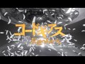 【MAD】 Code Geass R2 Opening 『Mind as Judgment ...