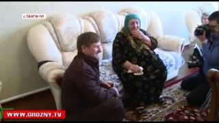 Рамзан Кадыров обеспечил жильем семейство Охаевых и побывал на новоселье.