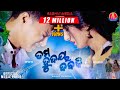 Tama Hrudaya Dabaki Diptirekha Sabisesh Rajat Parida Odia Romantic Video Jr Jyotiranjan Raghvi Media