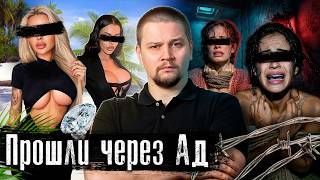 Hell in Myanmar: The Horrors of Scam Centers, Inhuman Labor, and Cruelty/ Beyond Freedom @anton_l...