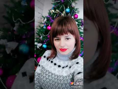 Like♥ Группа (Ленок) (Я Танцую А Вы?) Подпишись и поставь 👍! НОВЫЙ ГОД )