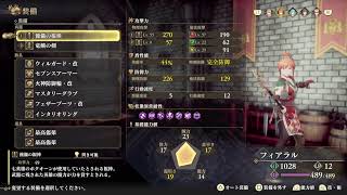 [ロマンシングサガ2リベンジオブザセブン]#26 アバロンは私が衛る！[PS5]