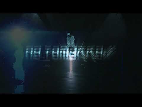 Qaayel - No Tomorrow (Audio)