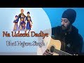 Na Udeeki Dadiye BhaiHajaraSingh