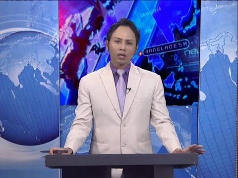 09 PM News || রাত ০৯টার সংবাদ || 14 March 2021 || ETV News