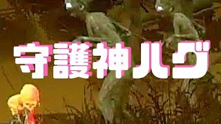【女性実況】絶対トーテム壊すマン登場！！　デッドバイデイライト
