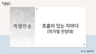 설교 동영상 메인 