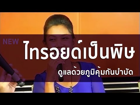 Neurodermatitis ดูเหมือนว่าการรักษา โรคสะเก็ดเงินที่จะพูดเป็นคำอธิษฐาน