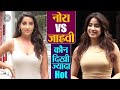 Nora Vs Jhanvi Kapoor Beautiful Photoshoot