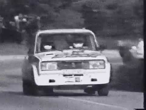 Rally Zlatni Pyasatsi 1986 - BNT