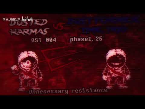 Dusted Karmas vs Dust Former Time Trio 1.25一004 Unnecessary resistance