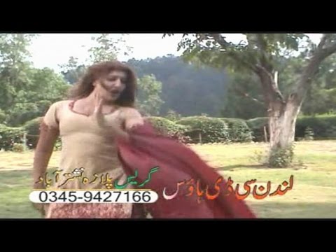 Yao Da Rata - Seemi Khan Nono - Pashto Regional Song And Dance