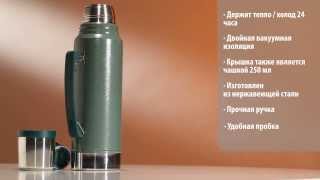 Stanley Legendary Classic 1 л Hammertone Green (6939236347921) - відео 1