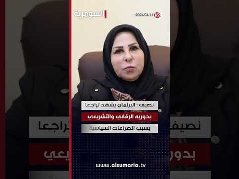 شاهد بالفيديو.. العراق في دقيقة 11-04-2024